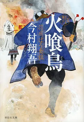 B 格片目封套，2003 年动画修复版画面