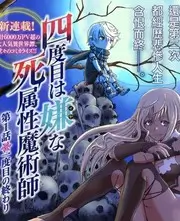 G 格片目封套，2014 年综艺年代道具布景
