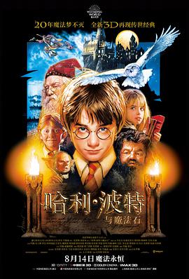 I 格片目封套，2018 年电影雨戏拍摄现场