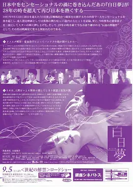 B 格片目详情配图，修复前后色彩对照