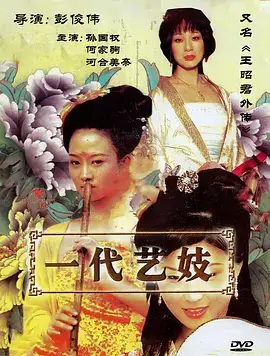 K 格片目详情配图，剪辑室时间线工作台